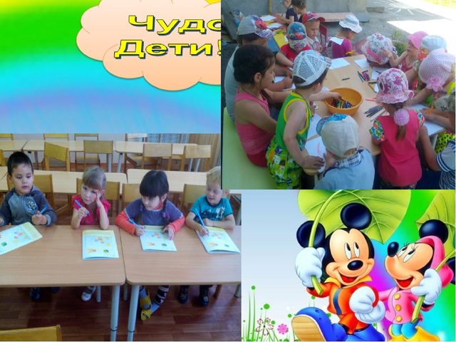 Презентация о жизни детского сада "Наш любимый детский сад"