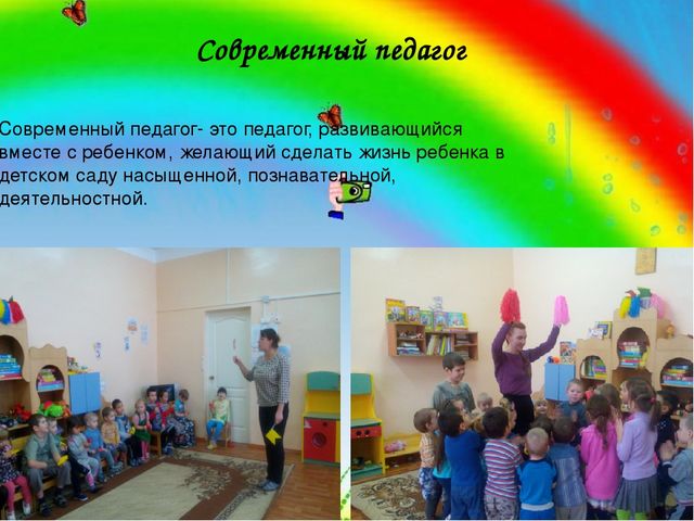 Презентация о жизни детского сада "Наш любимый детский сад"
