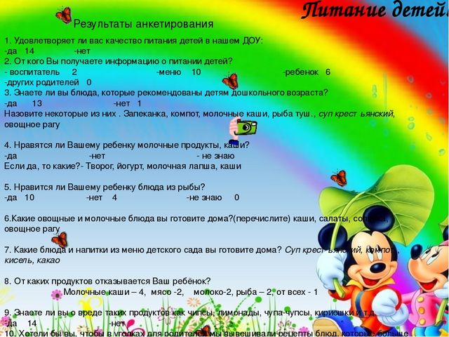 Презентация о жизни детского сада "Наш любимый детский сад"