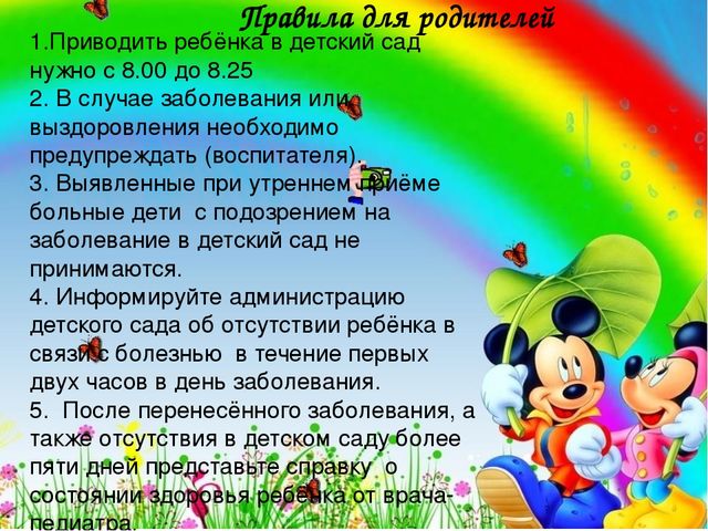 Презентация о жизни детского сада "Наш любимый детский сад"