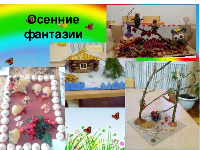 Презентация о жизни детского сада "Наш любимый детский сад"