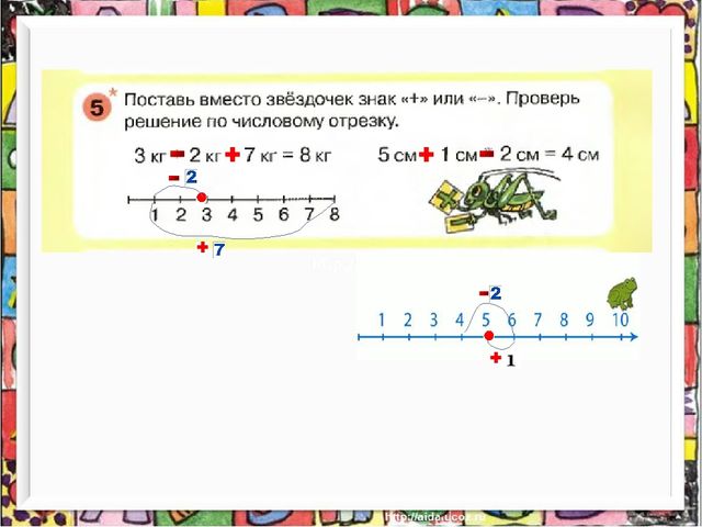 Презентация к пособию " Раз-ступенька,два-ступенька" часть 2 Занятие 17 на тему: "Число 8.Цифра 8"