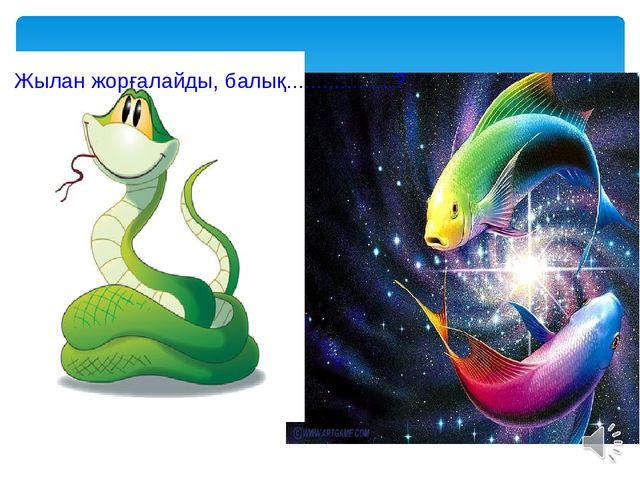 Ашық сабақ:"5 саны мен цифры"