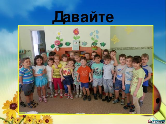 Презентация на тему: "Портфолио группы "Радуга"