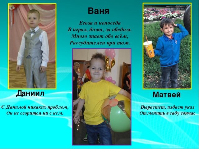 Презентация на тему: "Портфолио группы "Радуга"