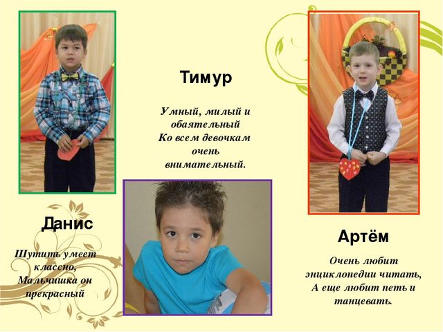 Презентация на тему: "Портфолио группы "Радуга"