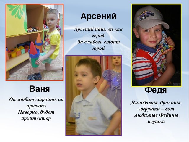 Презентация на тему: "Портфолио группы "Радуга"