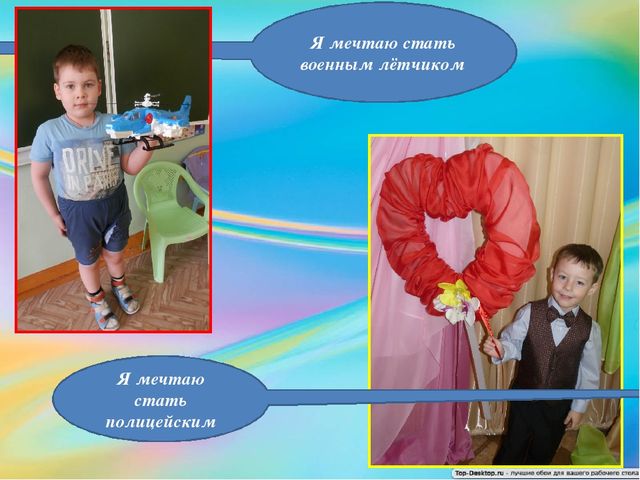 Презентация на тему: "Портфолио группы "Радуга"