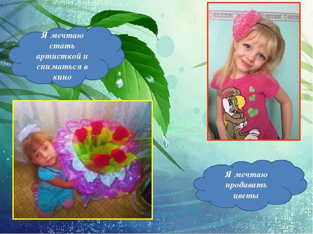 Презентация на тему: "Портфолио группы "Радуга"