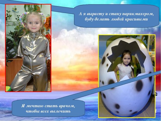 Презентация на тему: "Портфолио группы "Радуга"