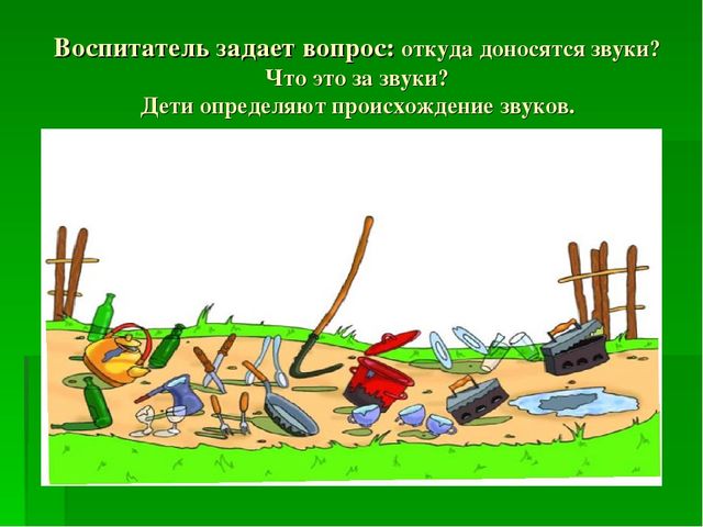 План-конспект НОД с детьми старшей группы на тему: «Федорино горе