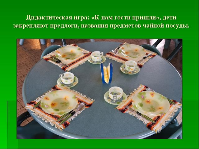 План-конспект НОД с детьми старшей группы на тему: «Федорино горе