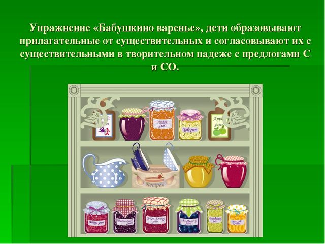 План-конспект НОД с детьми старшей группы на тему: «Федорино горе