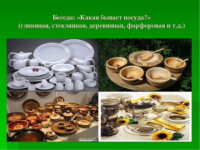 План-конспект НОД с детьми старшей группы на тему: «Федорино горе