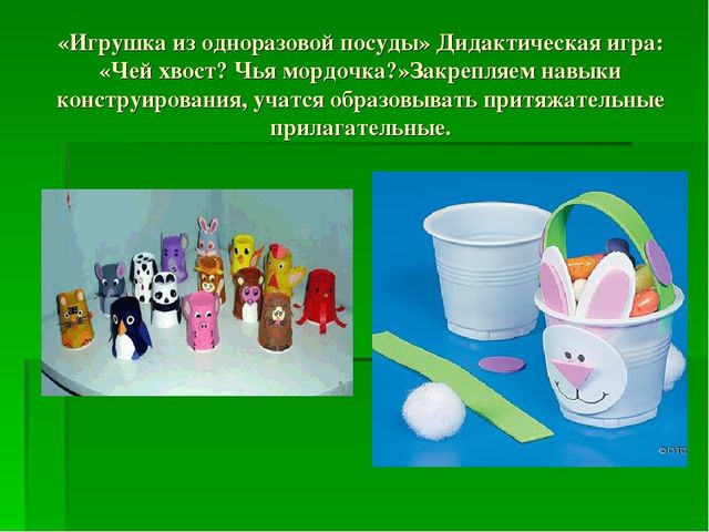 План-конспект НОД с детьми старшей группы на тему: «Федорино горе