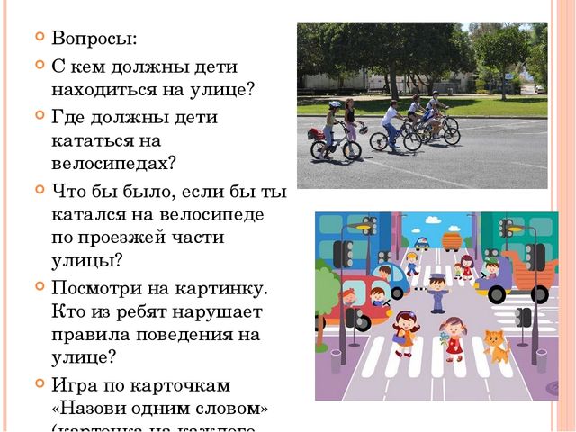 Конспект занятия "Весенняя игралочка"