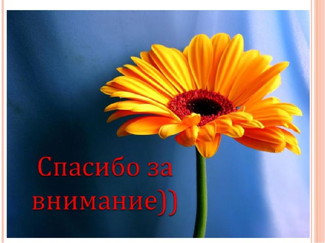 Конспект занятия "Весенняя игралочка"