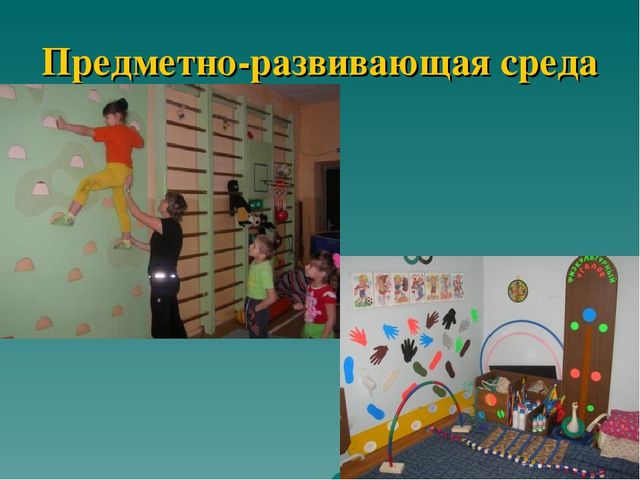 Презентация "Оздоровительная гимнастика для дошкольников"