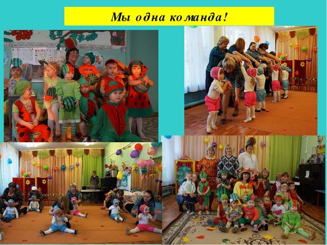 Презентация доклада на тему "«Имидж современного педагога как условие повышения профессиональной компетентности воспитателя»"