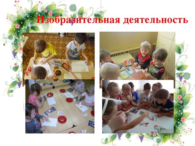 Презентация педагогического опыта по теме"Формирование основ безопасного поведения в природе у детей дошкольного возраста"