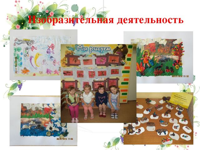 Презентация педагогического опыта по теме"Формирование основ безопасного поведения в природе у детей дошкольного возраста"