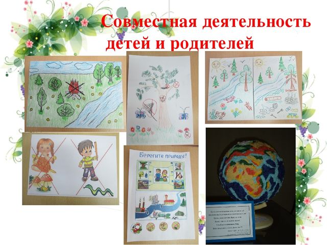 Презентация педагогического опыта по теме"Формирование основ безопасного поведения в природе у детей дошкольного возраста"