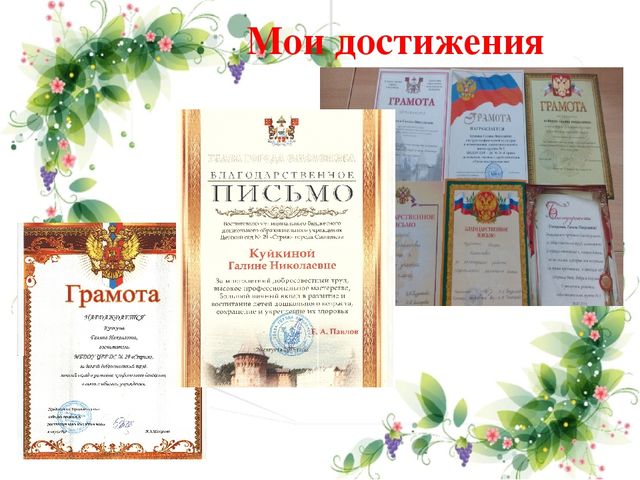 Презентация педагогического опыта по теме"Формирование основ безопасного поведения в природе у детей дошкольного возраста"