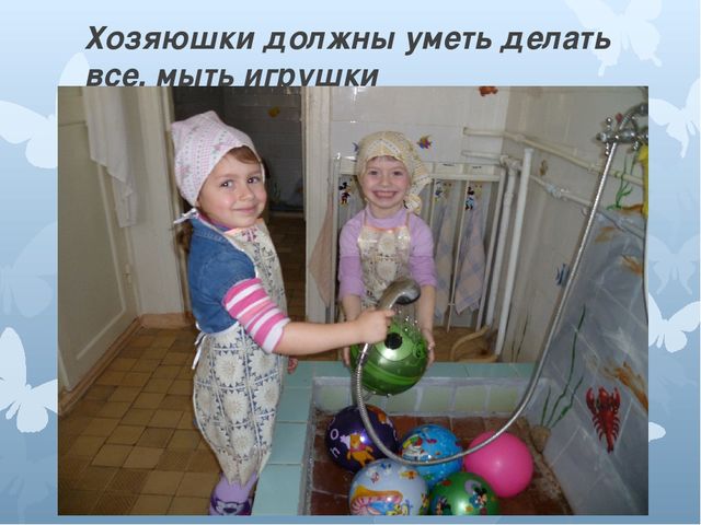 Презентация. "Организация трудовой деятельности дошкольников"