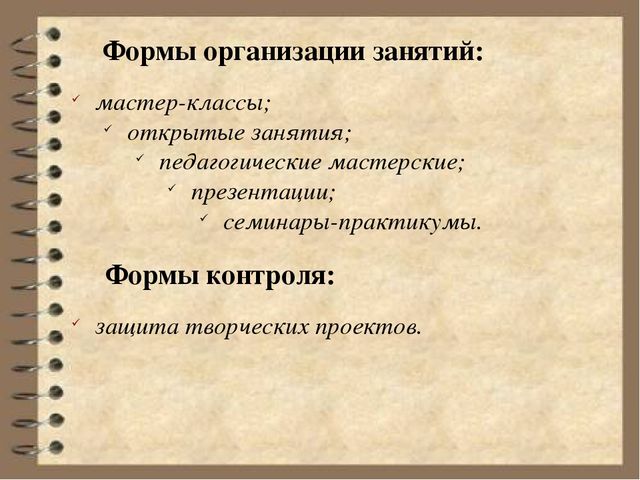 Презентация "Муниципальная опорная площадка по безопасности"
