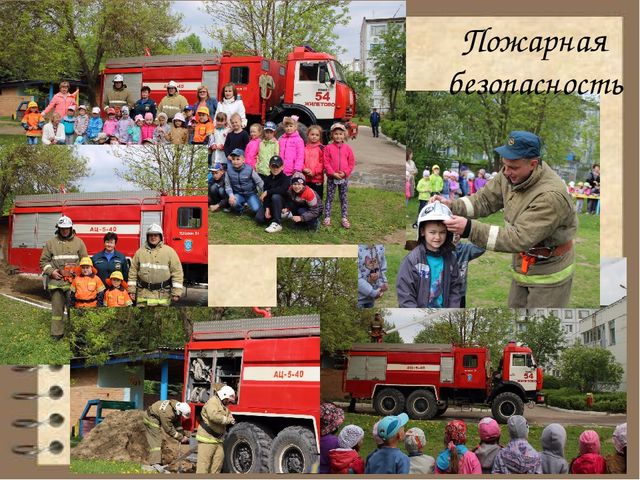 Презентация "Муниципальная опорная площадка по безопасности"