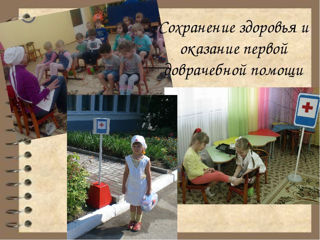 Презентация "Муниципальная опорная площадка по безопасности"