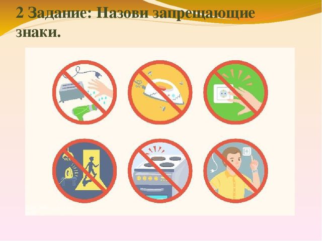 Презентация по познавательному развитию "Знакомство с профессией Электрик"