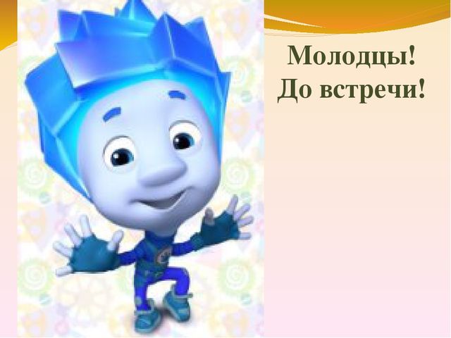 Презентация по познавательному развитию "Знакомство с профессией Электрик"