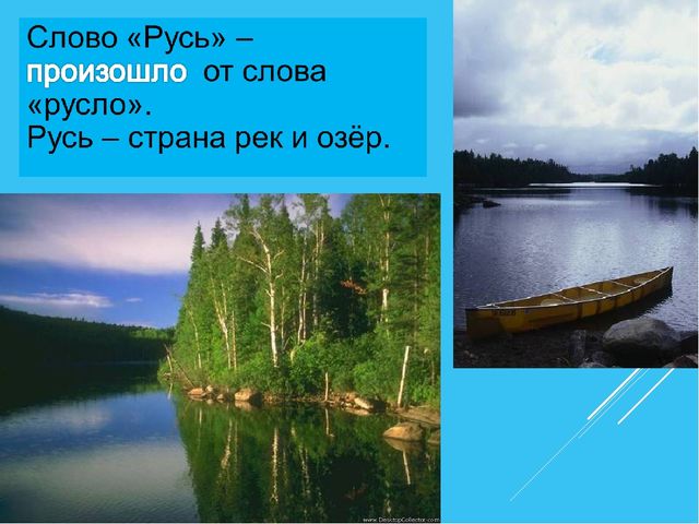 Презентация к празднику "День России. День города - Нижний Новгород"