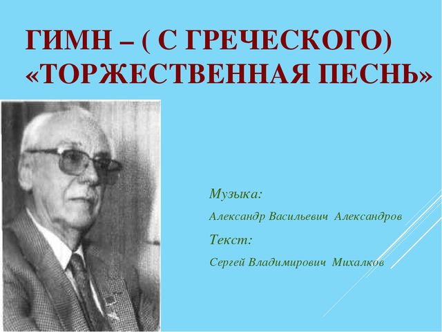 Презентация к празднику "День России. День города - Нижний Новгород"