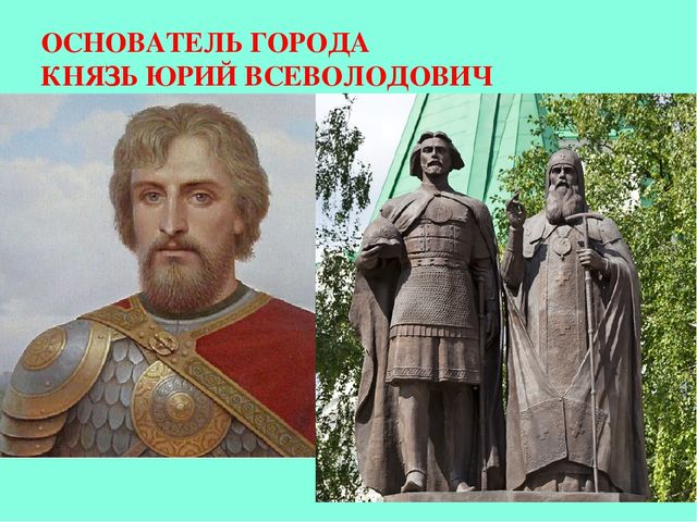 Презентация к празднику "День России. День города - Нижний Новгород"
