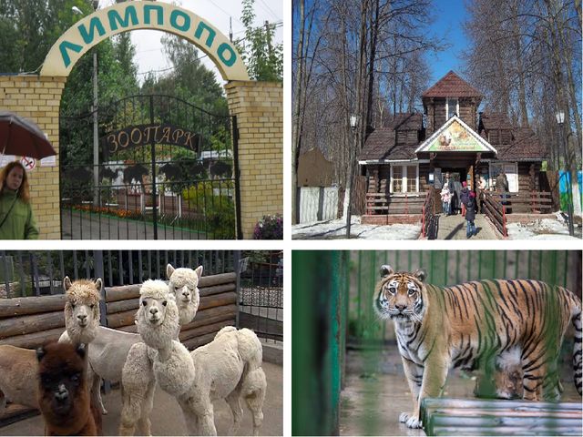 Презентация к празднику "День России. День города - Нижний Новгород"