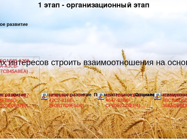 Презентация проектной деятельности с детьми младшего возраста "Маленькие пекари"