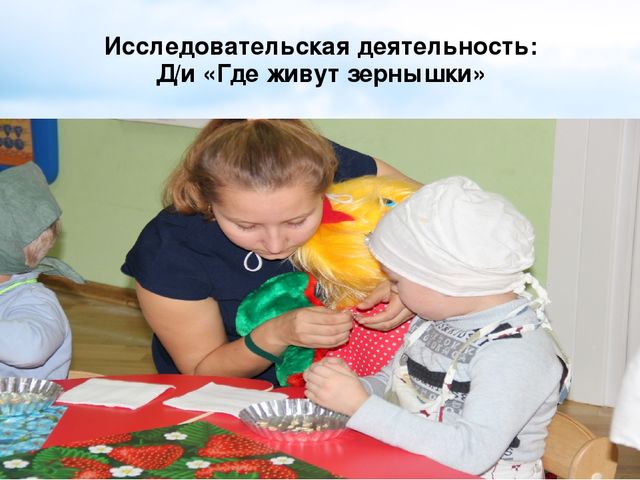 Презентация проектной деятельности с детьми младшего возраста "Маленькие пекари"