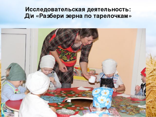 Презентация проектной деятельности с детьми младшего возраста "Маленькие пекари"