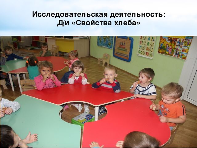 Презентация проектной деятельности с детьми младшего возраста "Маленькие пекари"