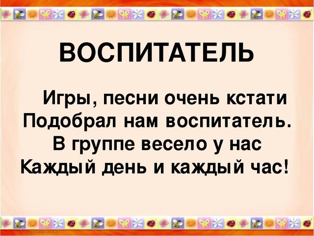 Презентация Мир профессий подготовительная группа