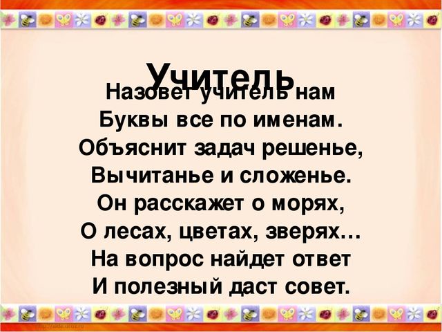 Презентация Мир профессий подготовительная группа