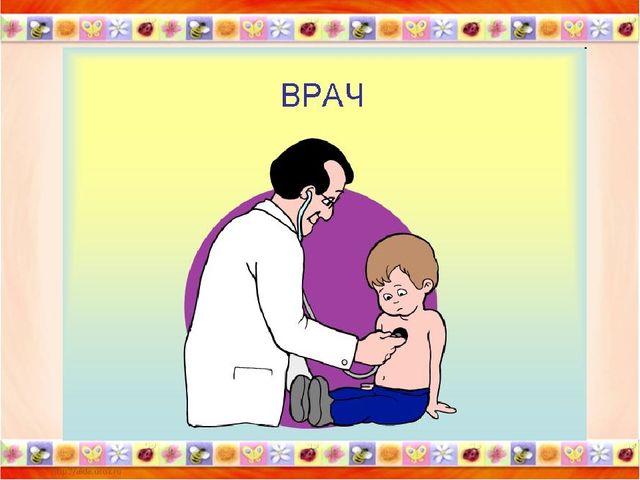 Презентация Мир профессий подготовительная группа