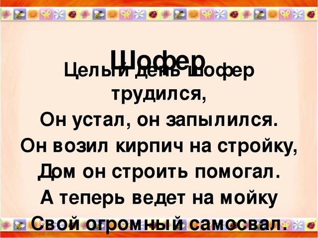 Презентация Мир профессий подготовительная группа