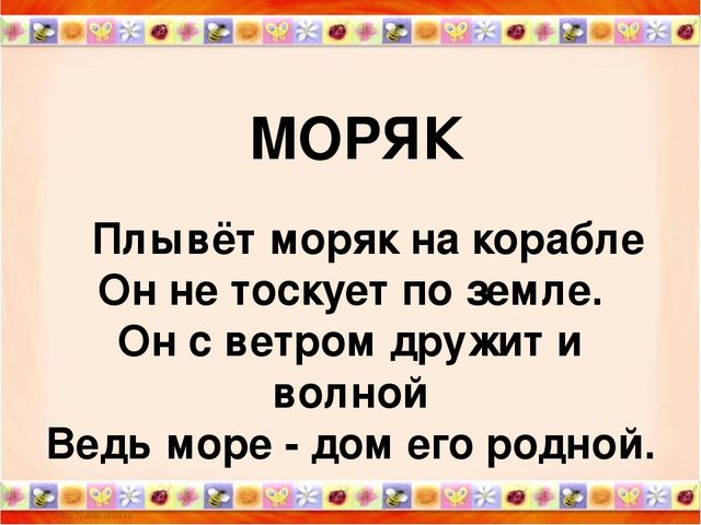 Презентация Мир профессий подготовительная группа