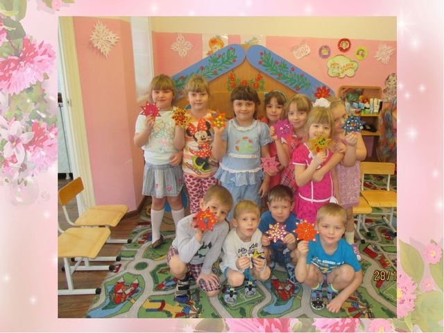 Презентация "Отчёт по самообразованию"