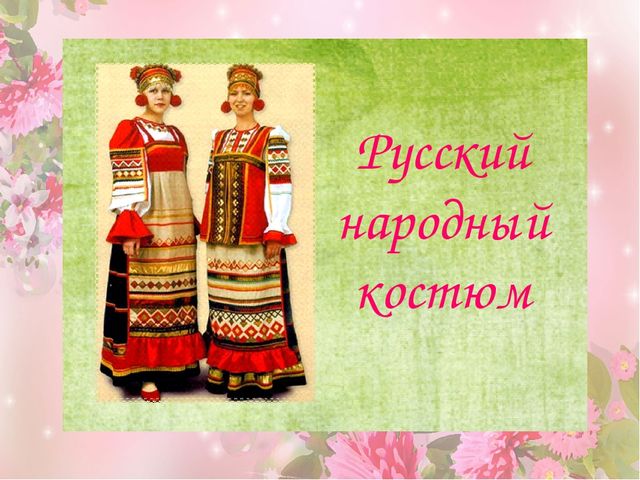 Презентация "Отчёт по самообразованию"