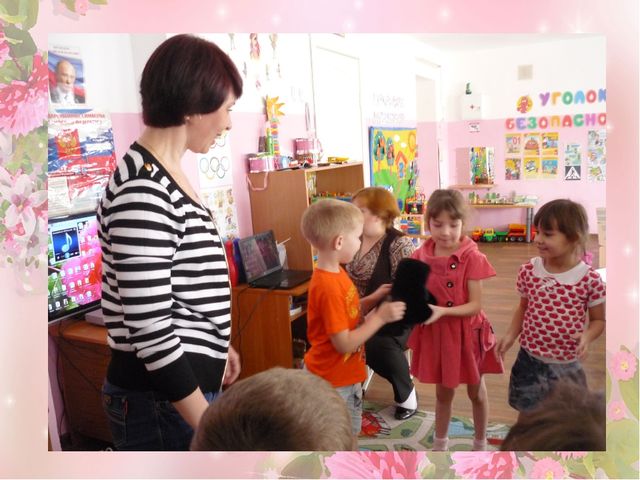 Презентация "Отчёт по самообразованию"