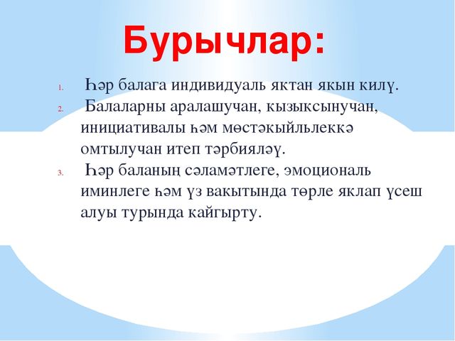 ИКТ игры по УМК "Пиктограммы"